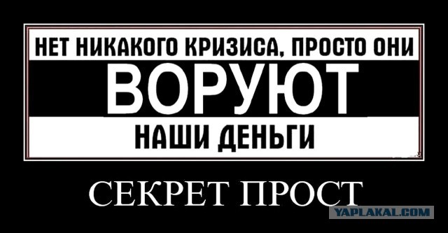 Российские миллиардеры увеличили состояние на десятки миллиардов долларов