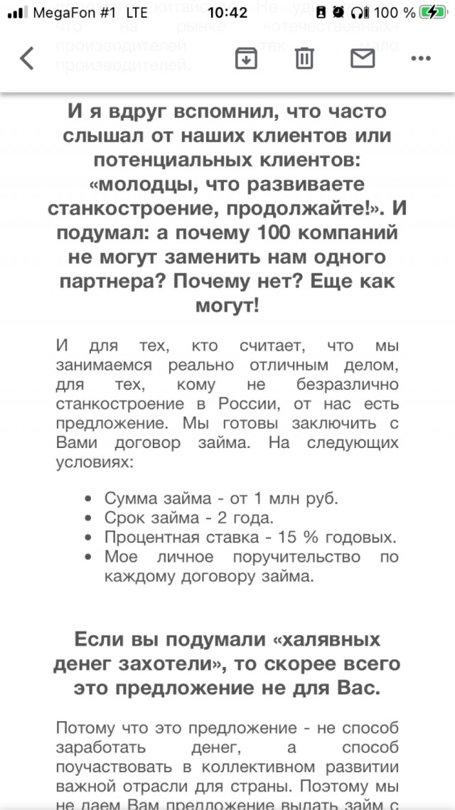 Что за фрукт - пассивный доход?