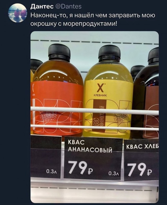Так себе картинки 24.10.23