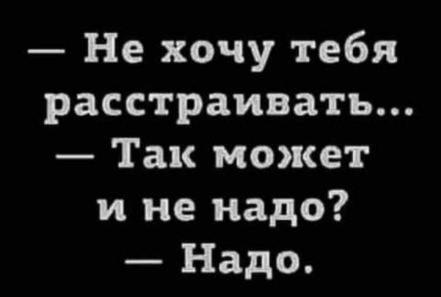 Маленькая пятница