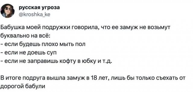 Фразы бабушек, которые надо записывать в "Цитаты великих людей"