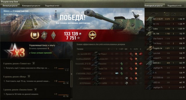 Wargaming 62
