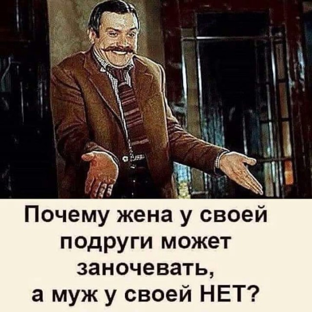 Можно ли женатому мужчине дружить с одинокими голодными до отношений девушками? Дайте совет. История всей жизни