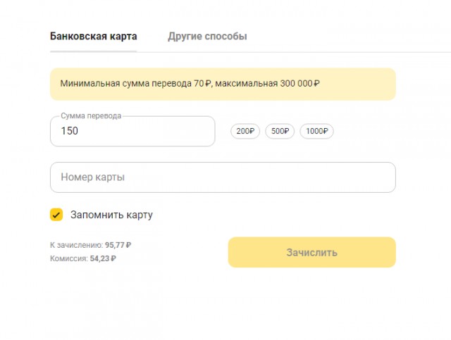 Пользователи «Русского лото» массово обвиняют лотерею в обмане