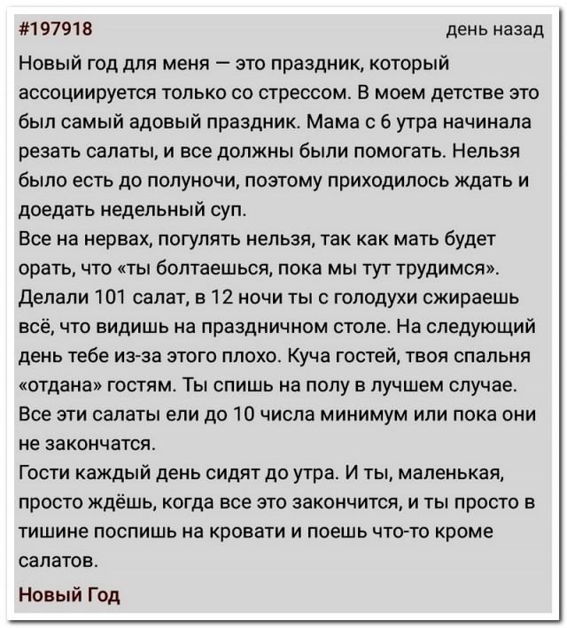 Забавные комментарии из социальных сетей (15.01.24)