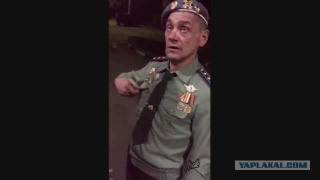 Легенда