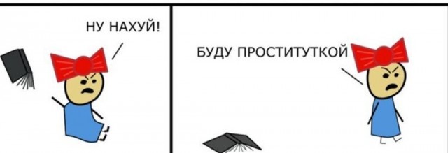 Нагулявшейся зрелой женщине нужно от мужчины одно – побольше бесплатных благ