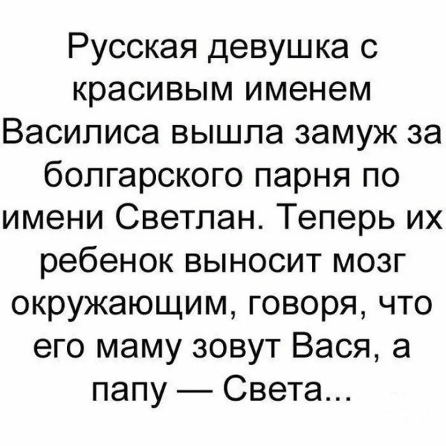 Имена детей в детском садике