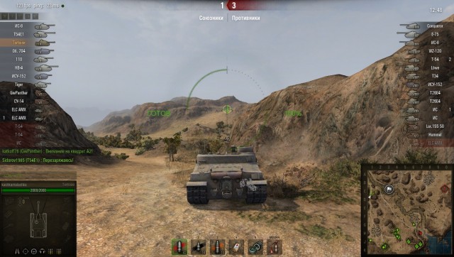 Wargaming 5