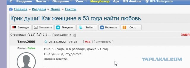 Мужчины боятся красивых женщин как огня. Что делать?