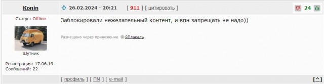 На территории России зафиксированы массовые сбои в сети интернет