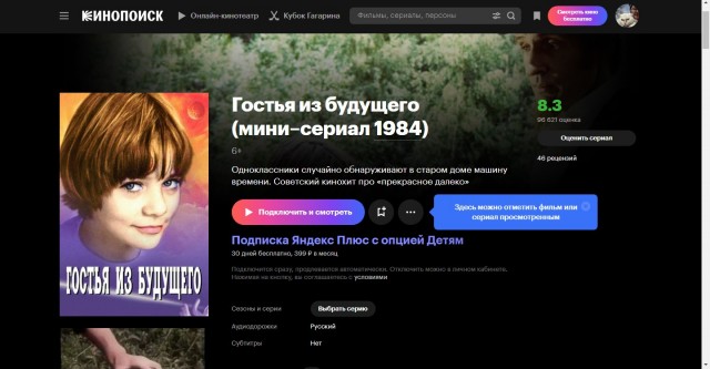 Журнал Time назвал 28 лучших научно-фантастических сериалов всех времён
