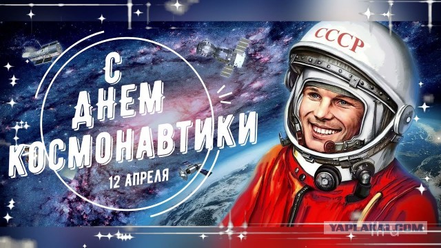 Спасибо, Юра