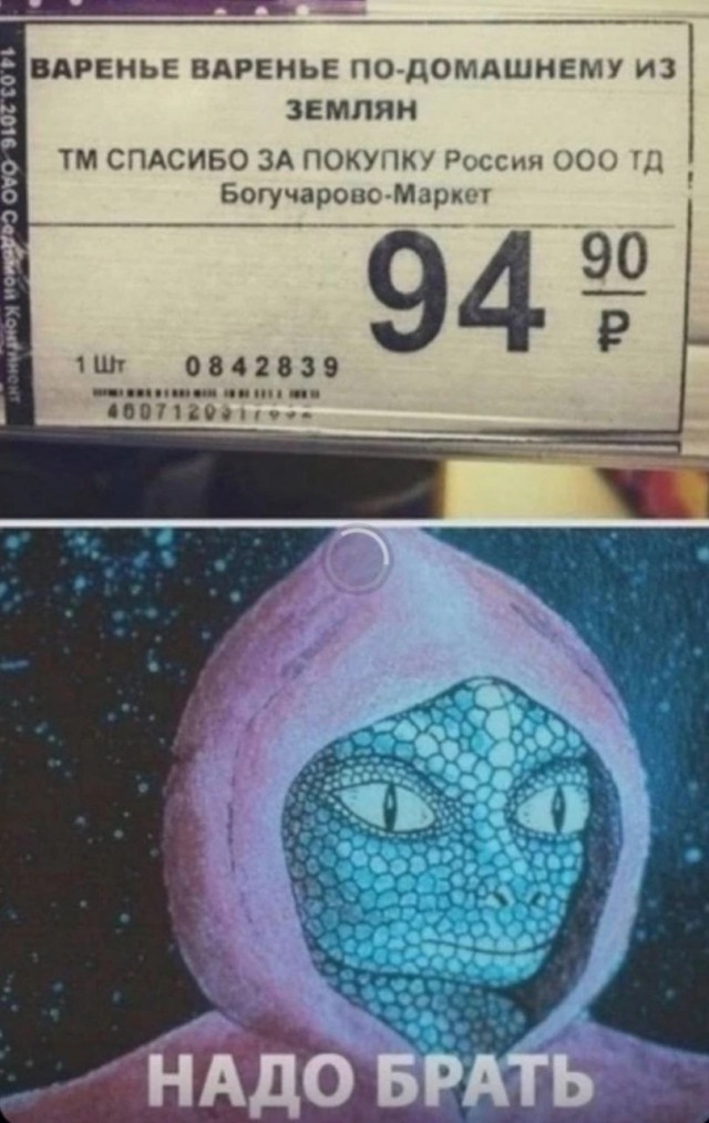 Пятничные тРРРидцать тРРРи