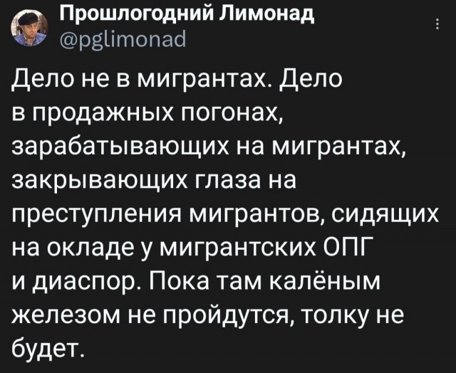 Обстановка в миграционном центре Питера