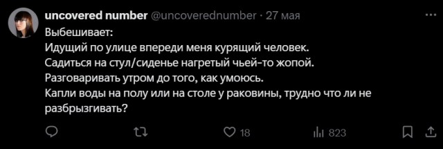 Соседи в лифте, немытые чашки и голосовые сообщения: в сети перечисляют повседневные вещи, которые бесят