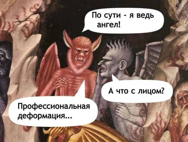 Недовоскресенье 16.06.24