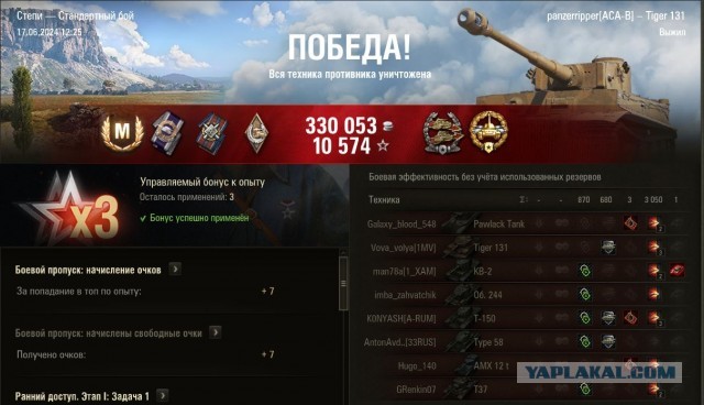 Wargaming 62