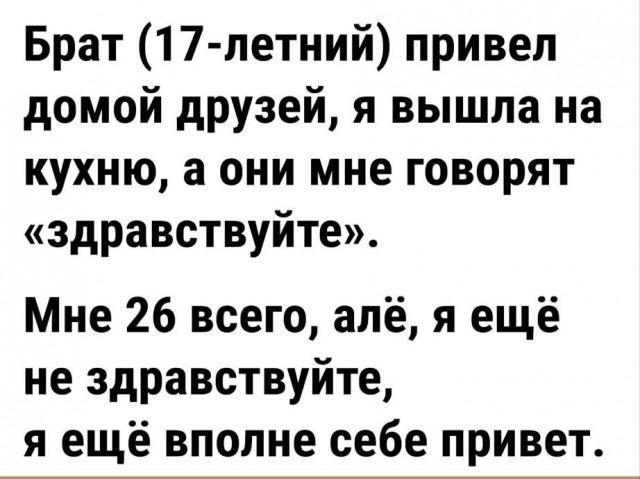 Всего понемногу. От 05.07.24