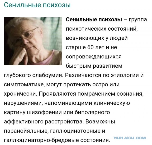 В Башкирии пенсионерка клюкой разбила восемь припаркованных легковушек