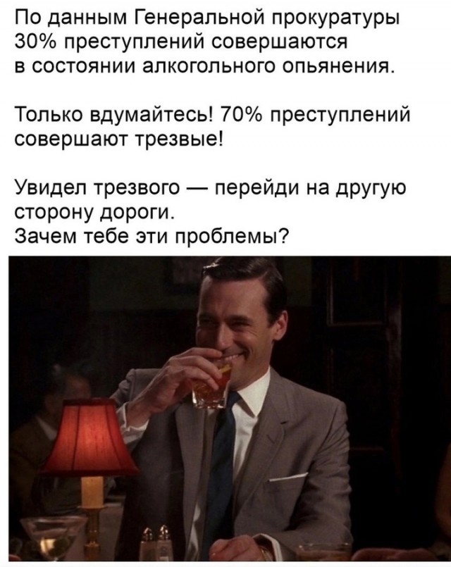Веселые картинки к понедельнику (29.07)