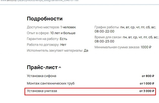 А говорят, в стране кризис и работы нет
