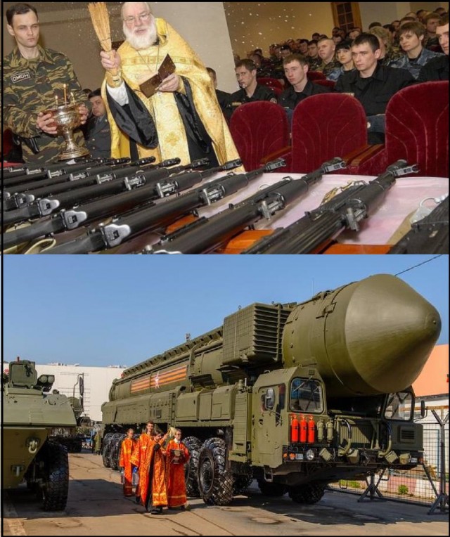 Ростовская область.
