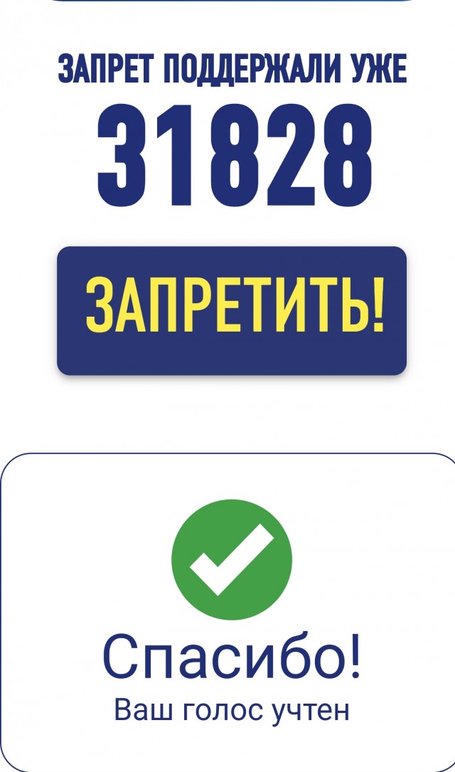ЛДПР запустила сайт с открытым голосованием о запрете мигрантам перевозить в РФ свои семьи