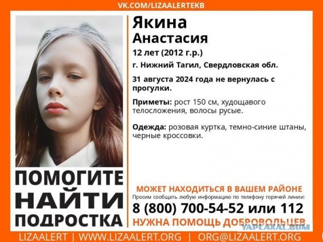 Опять "помилованный"