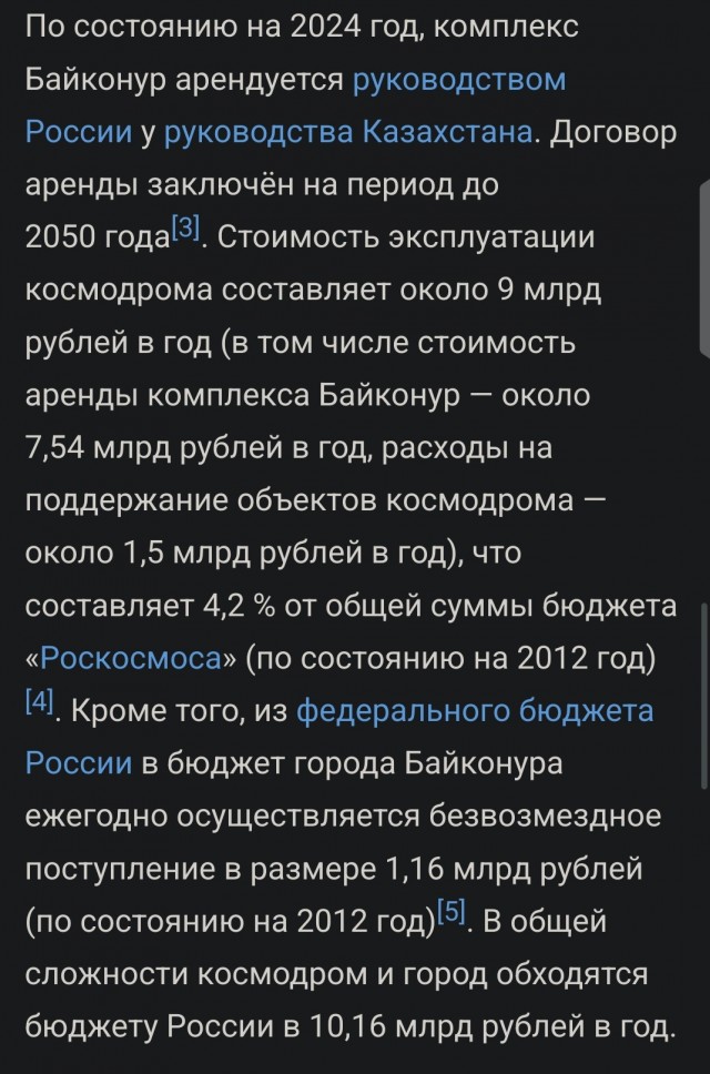 Первый в мире космодром превращается в развалины. Трагедия Байконура