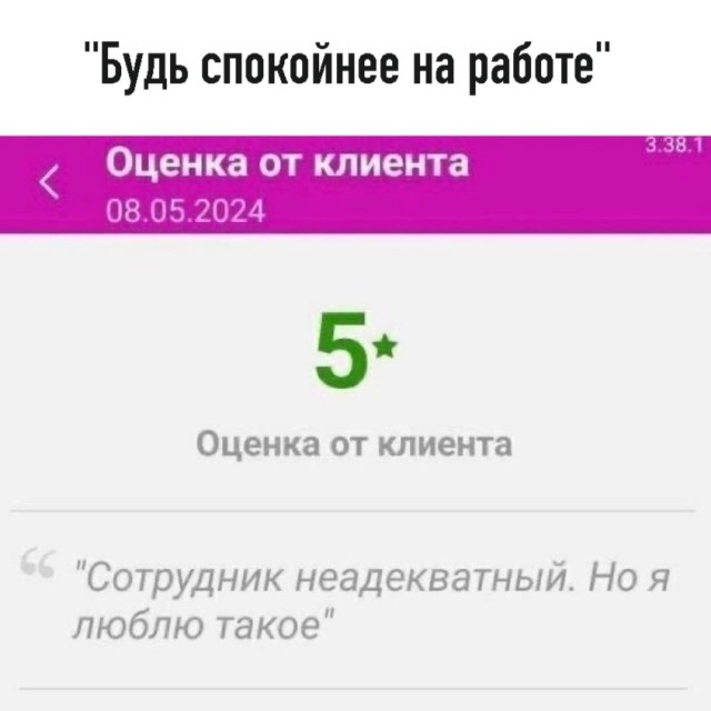 Завалялось тут случайно немного забавных картинок