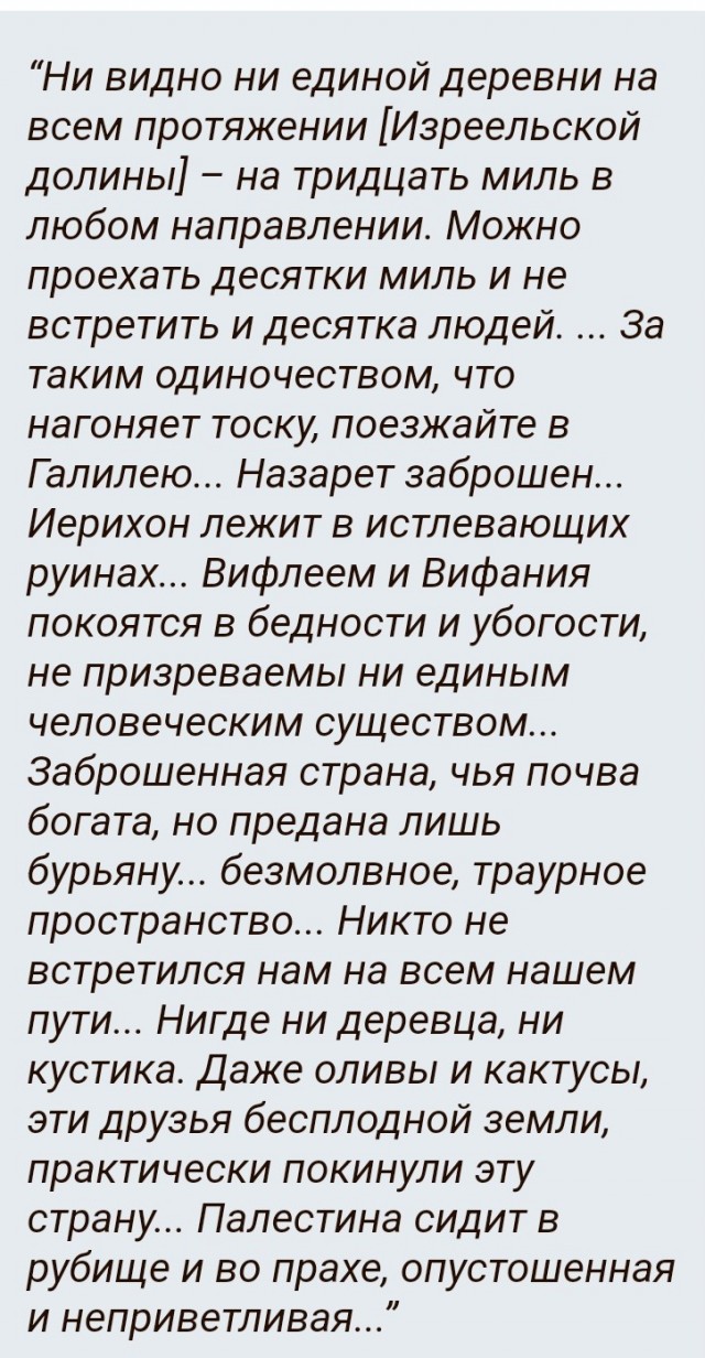 Реакция жителей Сектора Газа на удары по Израилю.