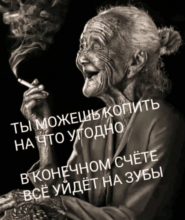 Так себе картинки 08.10.24