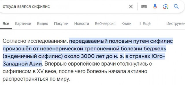 «А раньше бабы в поле рожали и ничего! И рака никакого не было!»