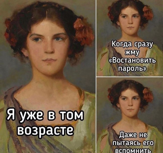 Веселые картинки к понедельнику (14.10)