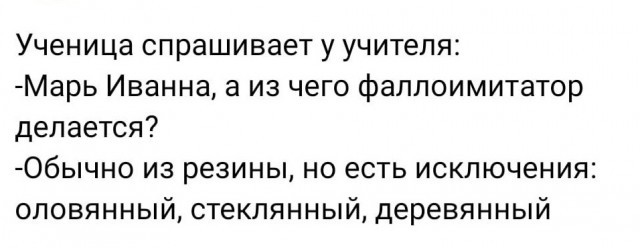 Веселые картинки к маленькой пятнице