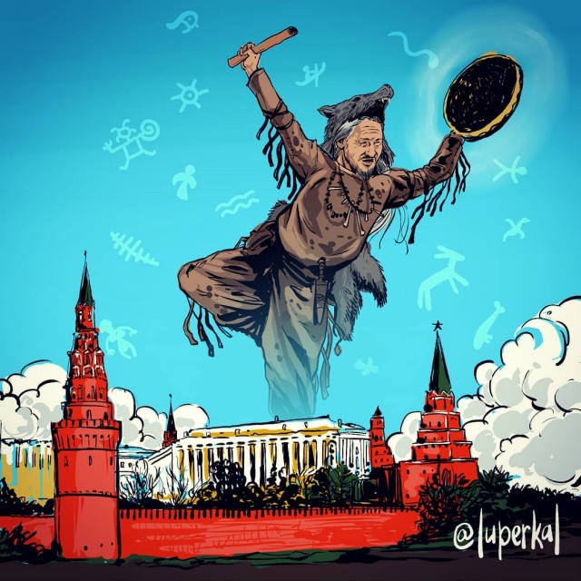Я не понимаю, кто такой "Шаман"