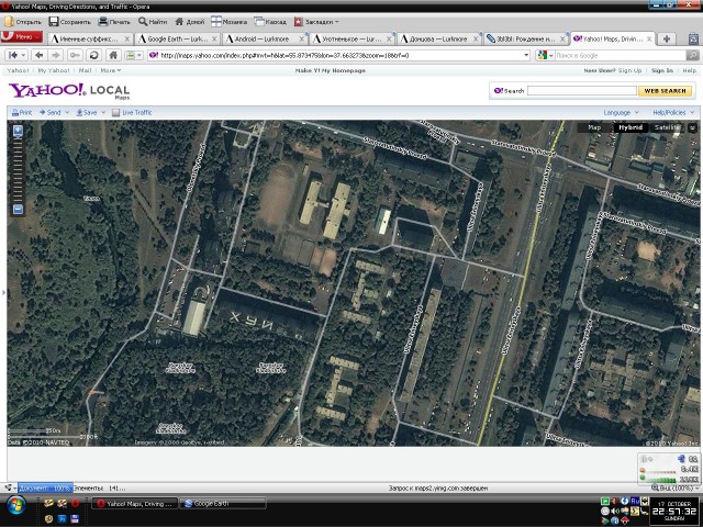 Уникальные и интересные места Google Maps - 2