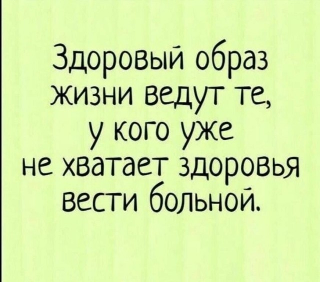 Так себе картинки 23.10.24