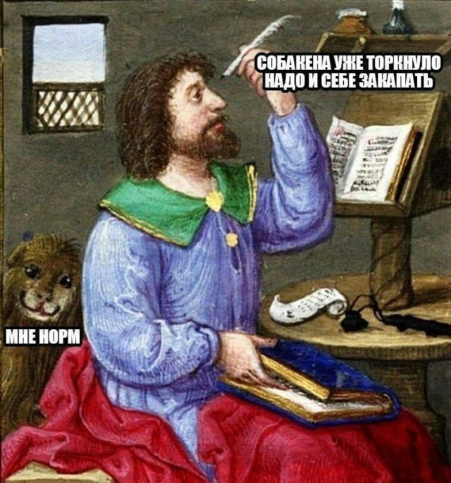 Пятачок, стреляй!
