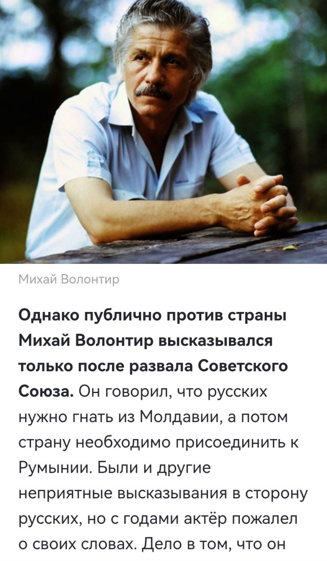 Танцор диско:
"Мы изрубим вас на куски и сбросим ваши трупы на ваших землях, а не в реку!"