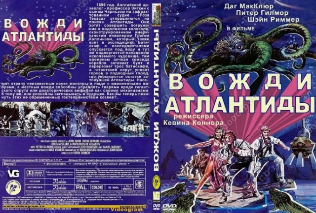 Вот и пошла "обратная волна"