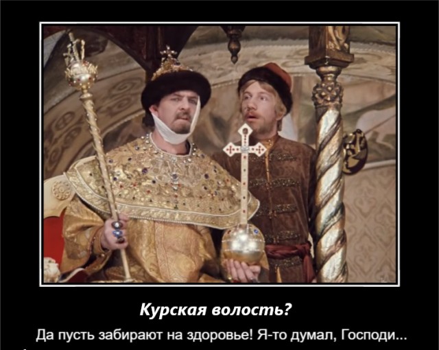 Зеленский: ВСУ будут бессрочно удерживать захваченные территории в Курской области