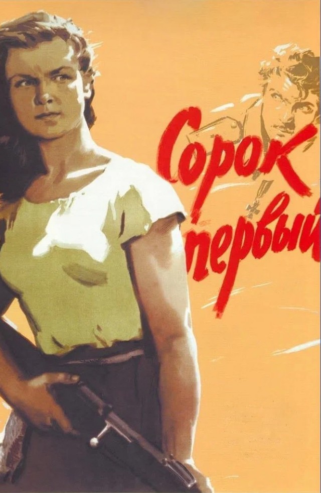 Ныть не буду и не хочу. Мне 41