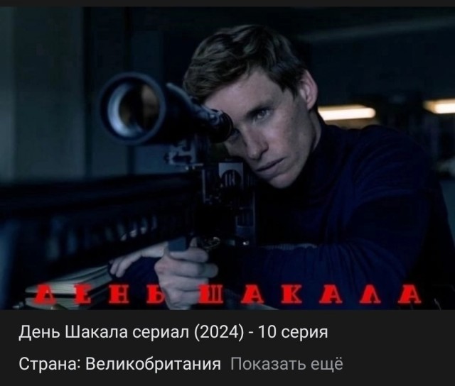 Че посмотреть вечером?