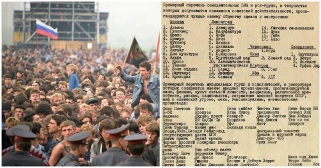 В Госдуме предложили ограничить россиянам доступ к иностранной музыке