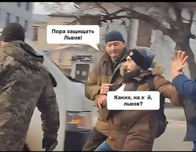Как же вы суки достали!