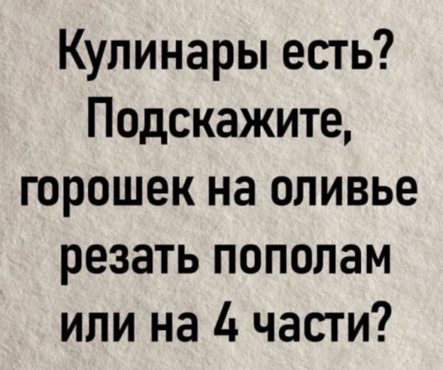 Сброс балласта. Картинки