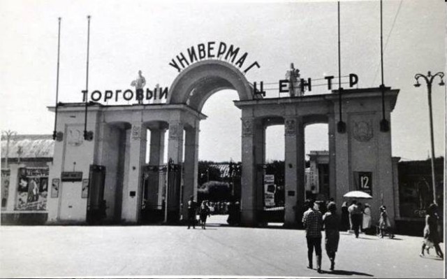 ​ Фотографии из прошлого нашей страны – 87