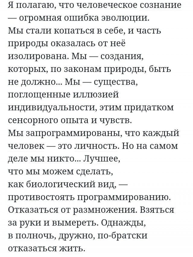 В Анапе экстренно закрывают реабилитационный центр для птиц